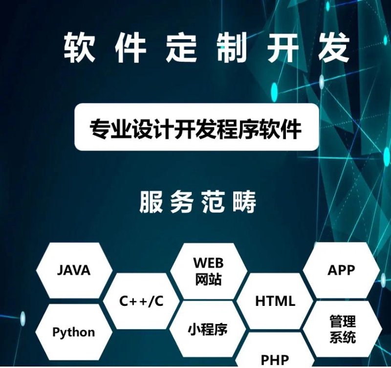在数字化时代，企业如何高效地实现IT资源的整合与优化？系统集成服务成为了一个关键的角色。